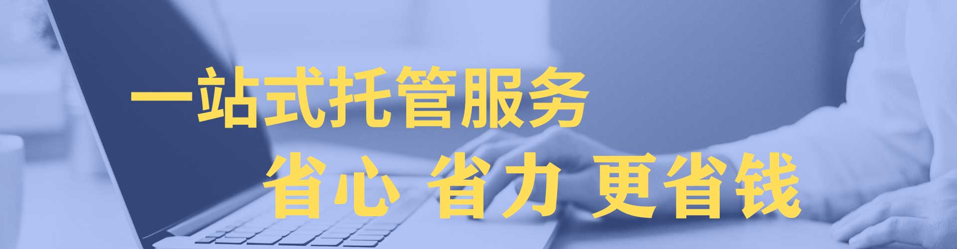 肥西百度竞价代理