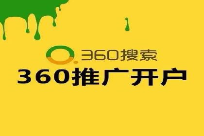 竞价排名在旅游行业的应用案例