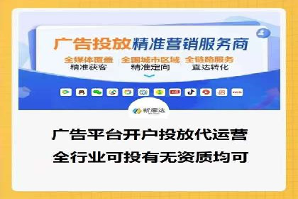 百度推广开户全攻略：从入门到精通